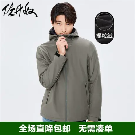 佐丹奴软壳外套男秋冬复合摇粒绒都市户外连帽夹克冲锋衣01072676图片