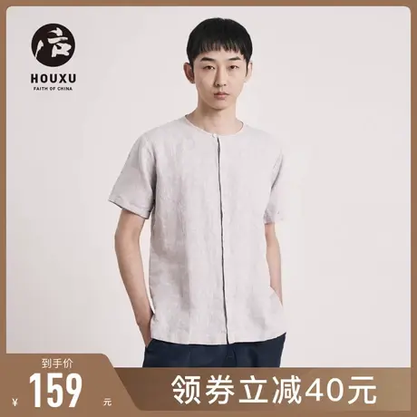 后序【纯亚麻系列】新中式国风男装高端亚麻短袖衬衫男麻料上衣商品大图