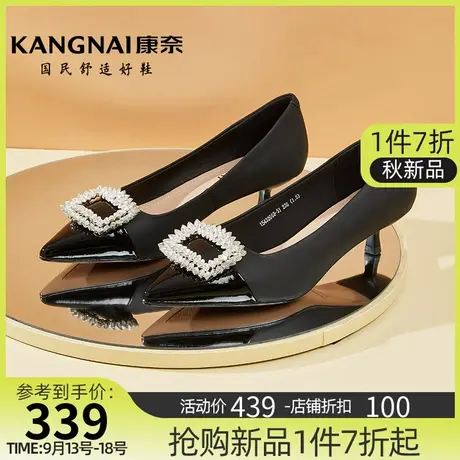 康奈女鞋春秋新款真皮尖头单鞋浅口皮鞋女士一脚蹬工作鞋商场同款商品大图