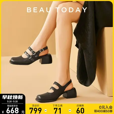 BeauToday玛丽珍凉鞋粗跟女新款方头BT包头凉鞋女夏季真皮单鞋商品大图