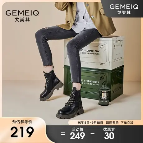 戈美其厚底白色马丁靴女款2023新款春秋炸街小短靴英伦风复古单靴图片
