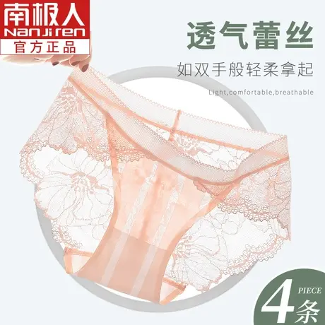 内裤女抑菌纯棉内档夏季薄款日系中腰提臀三角透气蕾丝少女士短裤商品大图