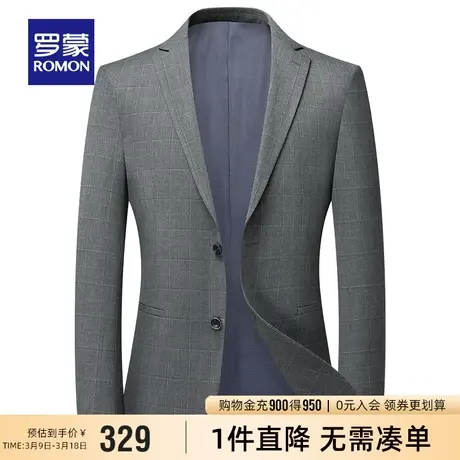 罗蒙西装男时尚休闲纯色单西外套2024春季新款中青年格纹百搭西服图片