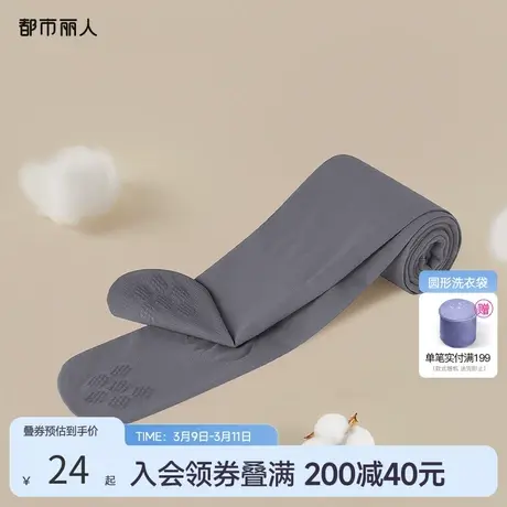 【商场同款】都市丽人加大版包容美腿防掉档弹力透气打底连裤袜商品大图