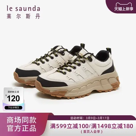 莱尔斯丹春夏新款商场同款时尚拼接系带厚底休闲女鞋4T65801商品大图
