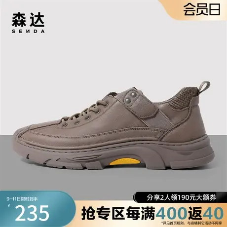森达奥莱潮流运动鞋男2022秋新商场同款户外厚底休闲鞋1DS01CM2商品大图