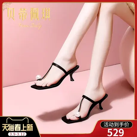 一字带拖鞋女春季新款2024年露趾细跟高跟珍珠凉拖鞋子女外穿时尚图片