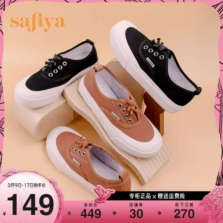 Safiya/索菲娅休闲鞋早秋新款萌趣小熊低跟百搭一脚蹬帆布鞋商品大图