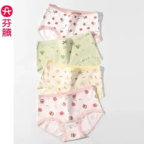 芬腾内裤女纯棉中腰抗菌裆三角裤少女卡通可爱甜美全棉大码短裤头图片