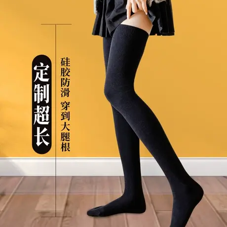 高个子加长超长过膝盖长筒袜子女春秋冬季半截高桶大腿防滑过漆祙商品大图