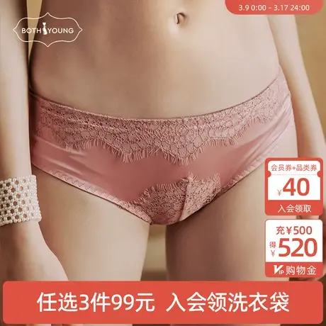 3条99元宝诗嫣蕾丝性感内裤女透气舒适底裤大学生薄款低腰三角裤商品大图