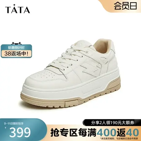 Tata他她休闲厚底板鞋女奥莱简约百搭小白鞋2025夏季新款GEC01AM4商品大图
