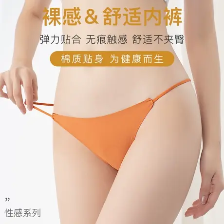 南极人无痕内裤女纯棉全棉裆抗菌中腰性感三角短裤女士情趣少女商品大图