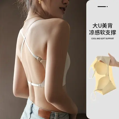 U型美背内衣女夏薄款防走光抹胸吊带背心带胸垫内搭文胸一体裹胸商品大图