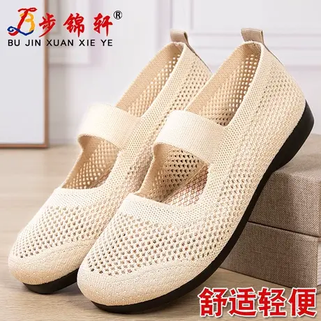 老北京布鞋官方旗舰店单鞋休闲鞋凉鞋老北京布鞋女妈妈鞋透气软底商品大图