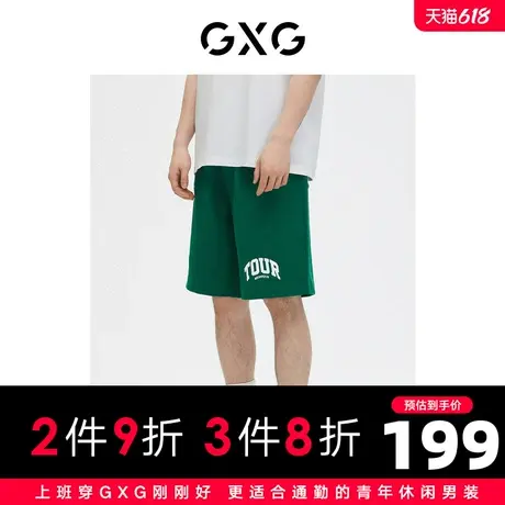GXG男装 商场同款 短裤男松紧腰宽松 2023年春季新品GE1220104B图片