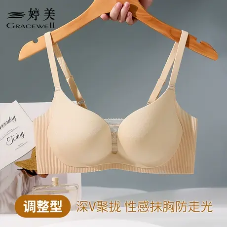 婷美内衣女小胸聚拢收副防下垂无痕深V抹胸不空杯调整型文胸罩商品大图