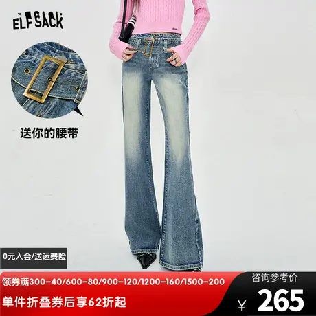 妖精的口袋高腰水洗微喇牛仔裤女2024早春新款设计感显瘦喇叭裤商品大图