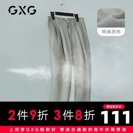 【新款】GXG男装 2021夏豆绿棉麻垂感透气休闲九分裤男10C102001B商品大图