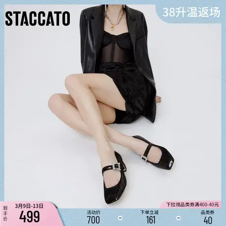 思加图新款星空鞋粗跟单鞋复古玛丽珍鞋中跟鞋女鞋子EE105CQ2商品大图