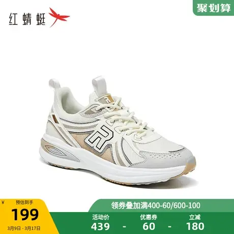 商场专柜同款红蜻蜓透气老爹鞋男2023夏季新款撞色厚底户外运动鞋商品大图