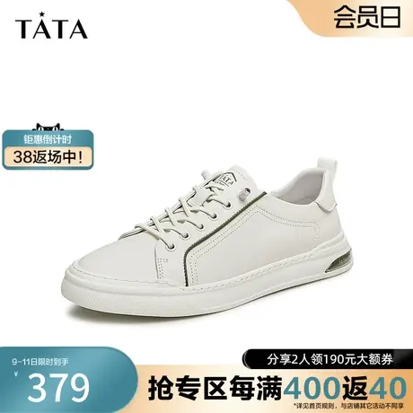 Tata他她软面牛皮休闲板鞋奥莱商务小白鞋男2023秋季新款PBW04CM3商品大图