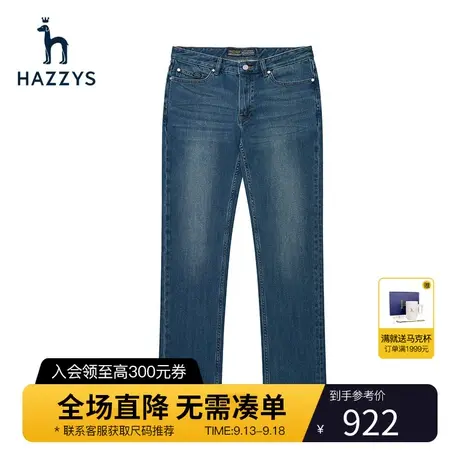 Hazzys哈吉斯秋冬季新品男士休闲裤时尚宽松直筒牛仔裤男潮流裤子图片