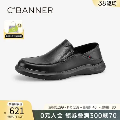 千百度男鞋休闲皮鞋春季新款真皮厚底增高一脚蹬透气乐福鞋英伦风商品大图