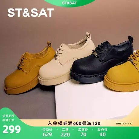 星期六时尚厚底单鞋学生鞋2023年秋季新款粉色休闲女鞋SS33112395图片