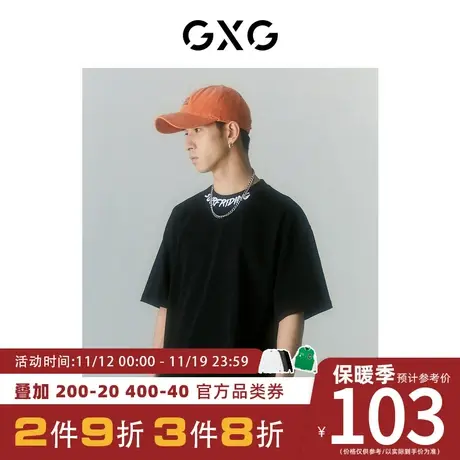 GXG男装[新尚]商场同款迷幻渐变系列圆领短袖T恤 夏季新品商品大图