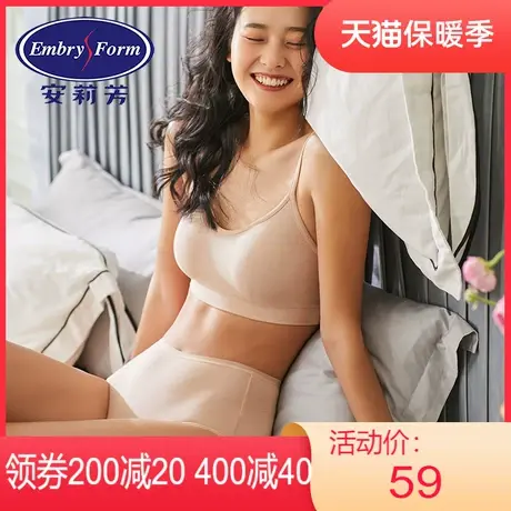 【糖果裤】【莫代尔高腰】安莉芳outlets经典内裤女三角裤底裤图片