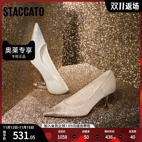 思加图2023新款钻石仙女鞋法式高跟鞋细跟婚鞋女浅口单鞋ED337AQ3商品大图
