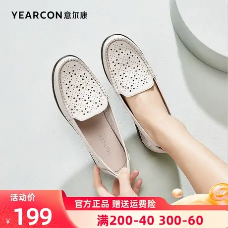 意尔康护士鞋女真皮软底镂空透气不臭脚不累脚厚底白色黑夏季凉鞋图片