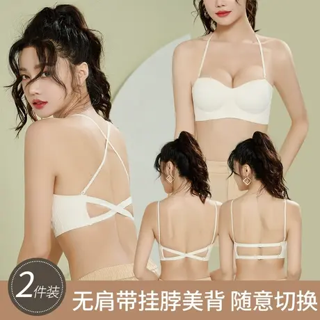 南极人内衣女小胸聚拢薄款夏季无肩带挂脖式美背隐形无痕露背文胸商品大图