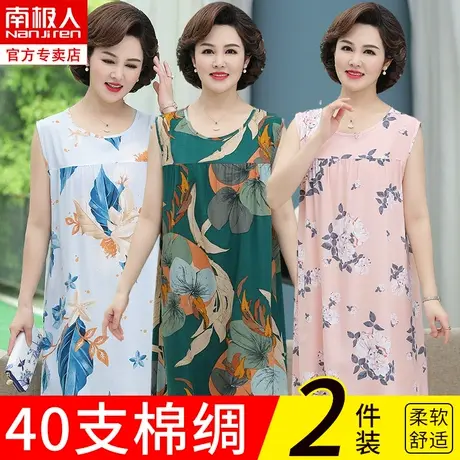 中老年人妈妈无袖棉绸睡裙女士夏季睡衣大码夏款连衣裙绵绸夏装女商品大图