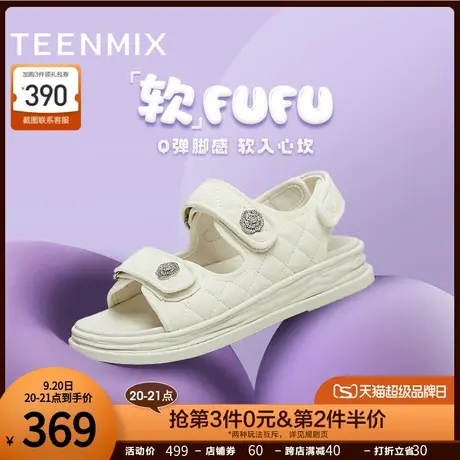 天美意小香风溶解厚底凉鞋沙滩鞋女运动休闲凉鞋2023夏新BG661BL3图片