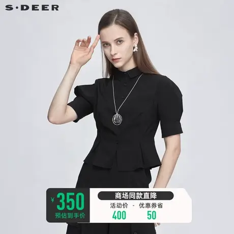 sdeer圣迪奥女装简约翻领抽褶中袖短款衬衫S212T0402商品大图