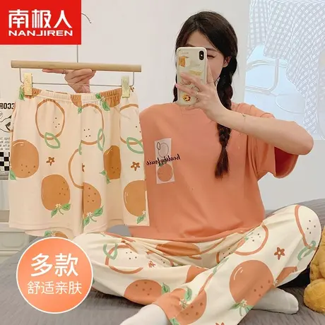 南极人女士睡衣纯棉短袖三件套夏季薄女生网红风ins可外穿家居服商品大图