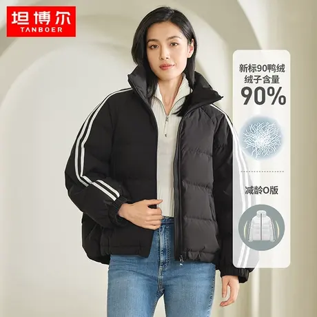坦博尔2022新款羽绒服女韩版宽松短款立领小个子秋冬外套TW336370商品大图