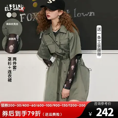 【商场同款】妖精的口袋t恤衬衫连衣裙两件套女2023秋新款工装裙图片