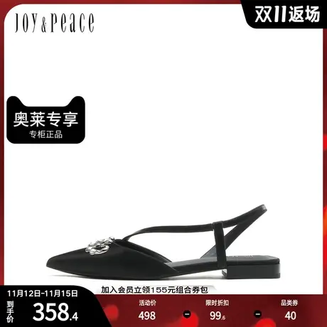 JoyPeace/真美诗秋季新款流动金属S带尖头饰扣后空凉鞋YQS09CH2图片