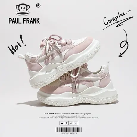 Paul Frank 大嘴猴小白鞋女2023新款秋季老爹鞋子chic百搭运动鞋商品大图