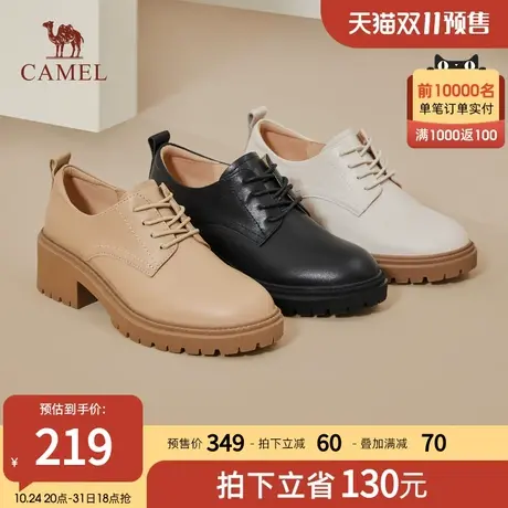 【双11预售】骆驼女鞋2023春秋新款真皮时尚休闲高跟增高单鞋图片