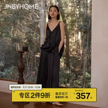 JNBYHOME江南布衣春夏真丝人丝混纺家居服丝滑清透蕾丝阔腿裤套装图片