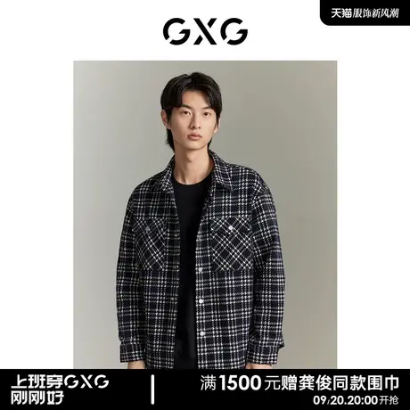 GXG男装 商场同款 藏青格纹编织文艺小香风衬衫外套GEX10315403商品大图