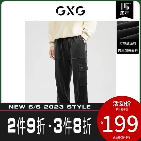 GXG男装[新尚] 深灰束脚休闲裤灯芯绒长裤多口袋工装裤秋季新品商品大图