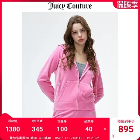 Juicy Couture橘滋外套女秋冬新款美式休闲轻奢运动天鹅绒夹克图片