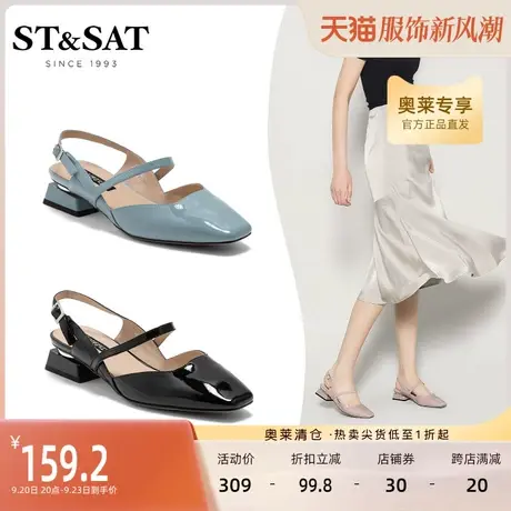 星期六时装凉鞋女夏新包头中跟方头优雅通勤女单凉鞋子SS22114552图片