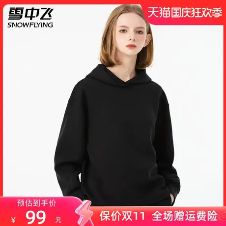 雪中飞套头连帽短款卫衣2023秋季新款女式纯色小个子休闲简约韩版图片