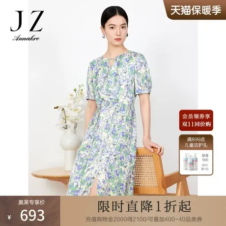 玖姿安娜蔻醋酸短袖连衣裙女23夏季优雅收腰开衩裙子图片